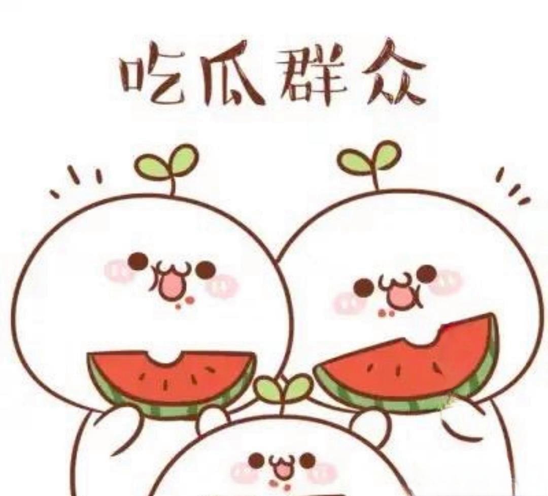 52黑料社区