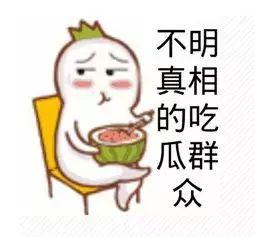 吃瓜群众程某某微博,揭秘娱乐圈幕后故事