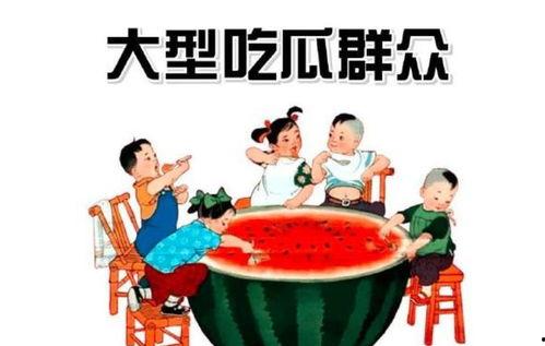广德吃瓜群众,揭秘当地生活百态