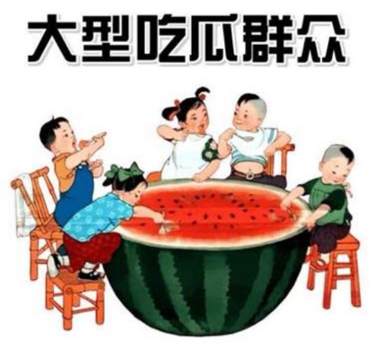 禁毒吃瓜群众视频素材下载,吃瓜群众视角下的真实素材下载