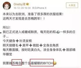 显微镜吃瓜群众,揭秘日常生活中的微观世界