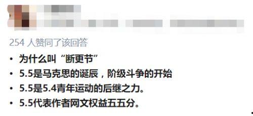 原作者吃瓜群众是谁说的,是谁在背后热议?