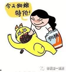 甜文无虐吃瓜群众视频,无虐观瓜记