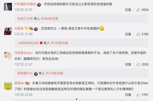 吃瓜群众没有立场怎么办,如何应对无立场挑战