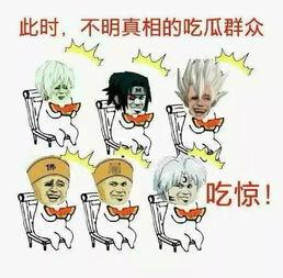 发展中国家吃瓜群众,见证时代变迁的民间视角