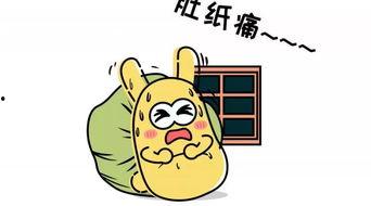 吃瓜群众1109,一场全民参与的舆论风暴