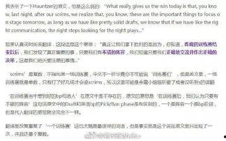 吃瓜群众俄语图文翻译,揭秘吃瓜群众的趣味生活